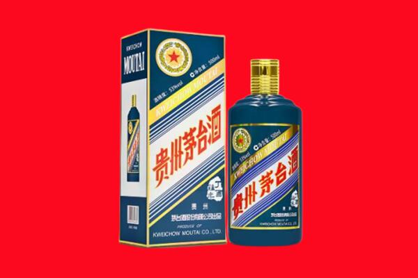 马山县回收贵州茅台.jpg